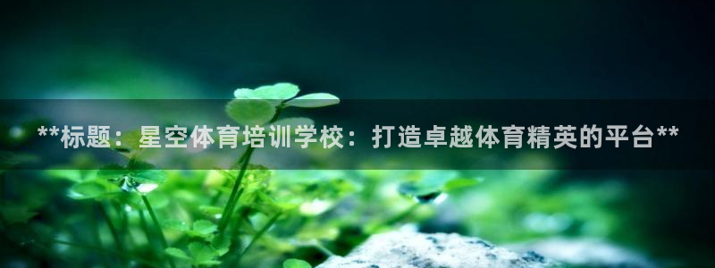 欧陆娱乐怎么注册会员账号